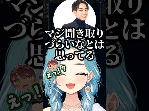 聞き取りずらかった言葉を聞き取った上でまるくんを刺すらい様【白波らむね/LTK3/ぶいすぽ/切り抜き】