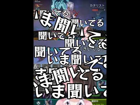 【APEX】悪質（？）な橘ひなの［APEX/ぶいすぽ/橘ひなの/トナカイト]