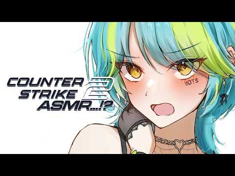ASMR FPS Gaming... | Premier | Counter-Strike 2【#VSPOEN #RemiaAotsuki】