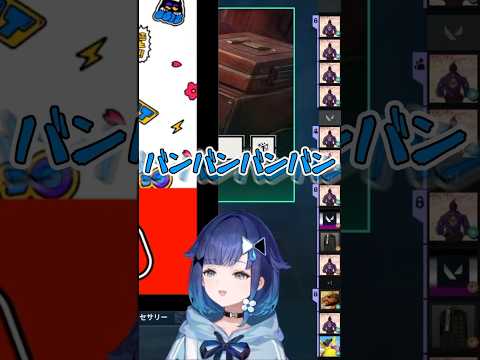 ミュート忘れでしゃべりだすbijuに激ツボりのこかげんぬ【ぶいすぽ/切り抜き/紡木こかげ】