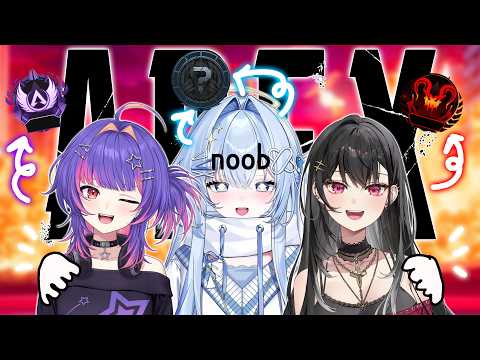 【APEX LEGENDS】 두 명의 아름다운 여성이 무력한 아이를 에이펙스 레전드에서 들어 올립니다 【#VSPOEN #ErisSuzukami】