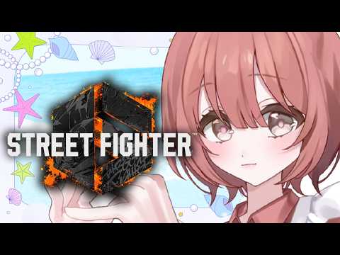 【스트리트 파이터 6】밤에도 방송이 있으니 조금만. 내일... 올까【Vspo! Official 아마유이 모카】