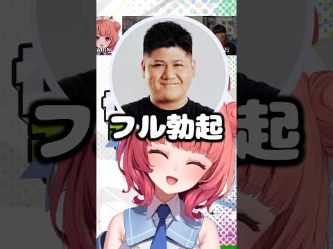 PR中にフルボッ○しちゃうらっしゃーに笑うあかりん【夢野あかり/ぶいすぽ切り抜き】#あかりん #切り抜き #ぶいすぽっ