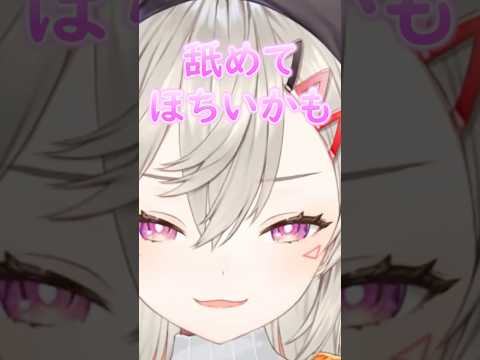 【ニチアサ】喉を潤してほしい小森めと 【小森めと/ぶいすぽ/切り抜き】