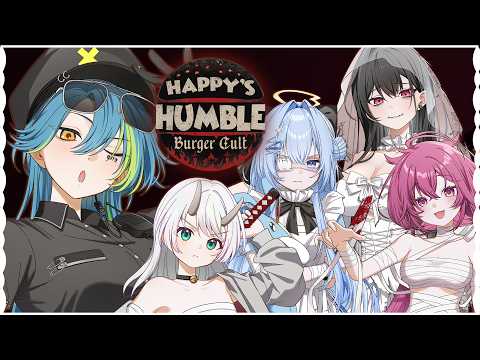 【VSPO! EN Happy's Humble Burger Cult】 where the lambsauce at!?  【#VSPOEN #RemiaAotsuki】