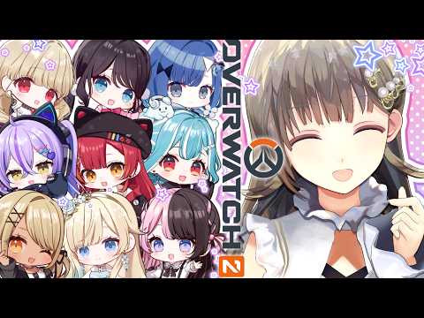 【OVERWATCH2】오바오치 커스텀 하부 (*^▽^*)【ぶいすぽっ！/Lisa Hanabusa】