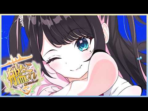 【舰队Collection】南海在哪里～【Vspo!/花芽なずな】