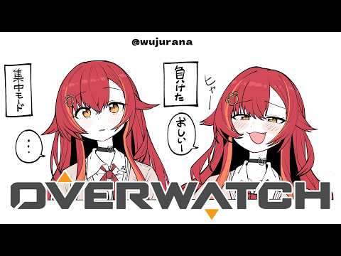 【OVERWATCH】ライバルREDチーム練習練習　w/naohiro21さん、メルトンさん、まざーさん、らいじんさん、Mihawk さん【ぶいすぽ / 猫汰つな】