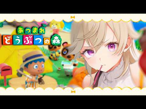 [Animal Crossing: New Horizons] Sorry for the late-night intrusion~ [Vspo! / Met Komori]
