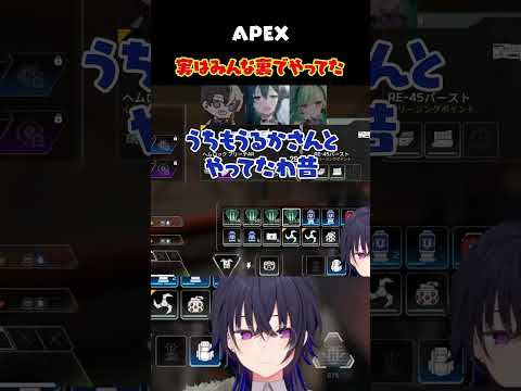 【ゴッフレ】ハマってるときは朝までやってた［一ノ瀬うるは/ぶいすぽっ/八雲べに/kamito］