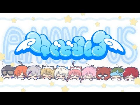 [Among Us] Yggdrasil All Gathering SP after 1 Year ⏫ [Vspo/Qpi Kaminari]