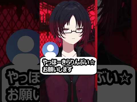 如月れん(25)　#如月れん #vtuber #shorts #ぶいすぽ