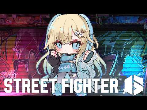 【スト6】わたしはカレイ【ぶいすぽっ！/ 藍沢エマ】