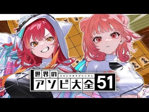 [Clubhouse Games: Get together 51] Please take care of me. 🍙🐈 [Vspo / Tsuna Nekota]