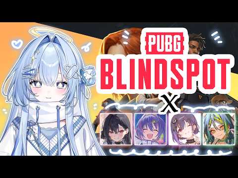【PUBG: BLINDSPOT】 The next hot new game... is coming soon!!! 【#VSPOEN #ErisSuzukami #PUBGPartner】
