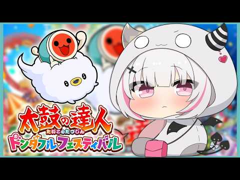【太鼓의 달인】거의 사운드 페티시 방송 - 타타콘입니다.【Sena Asumi/Vspo! Official】