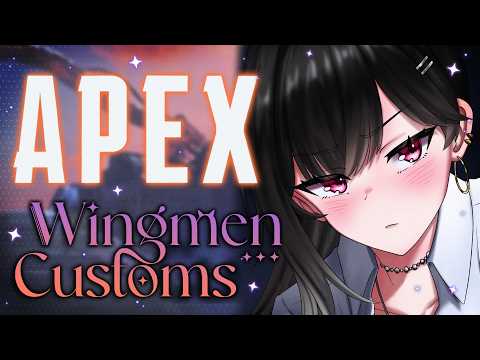 【APEX LEGENDS】Wingmen Custom Viewer Games !【#VSPOEN #AryaKuroha】