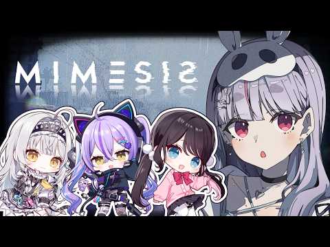 【MIMESIS】AIに騙されるわけないっしょ【ぶいすぽ/兎咲ミミ】