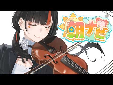 【早晨活动闲聊】大家早上好！！！！！！！！！！【 Vspo! / 蝶屋花火 】