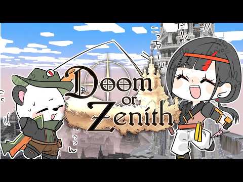 【 #DoZ 】 最终日好好享受啊啊啊啊！！！！！！！！！ 【 ぶいすぽっ！ / 蝶屋はなび 】