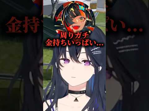 はなびお嬢様とうるはお嬢様【ぶいすぽ切り抜き】 #vtuber