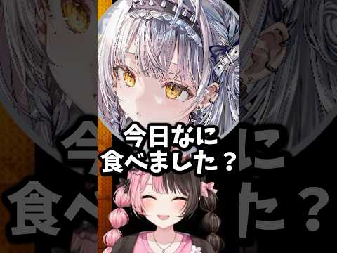 尽く言葉のチョイスが惜しいサイネに爆笑ひなーのw【ぶいすぽ/橘ひなの/ひなーの/切り抜き】