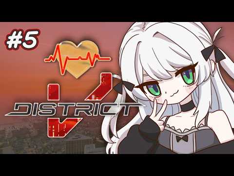 【GTA RP #DistrictV】can i download wild rift on my phone【#VSPOEN #JiraJisaki】