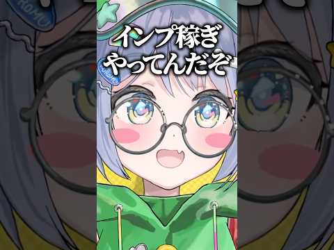 夜乃くろむを利用してインプレッション稼ぎをするオレンジを敵対視している夜乃くろむwww【ぶいすぽっ！/切り抜き/夜乃くろむ】 #shorts