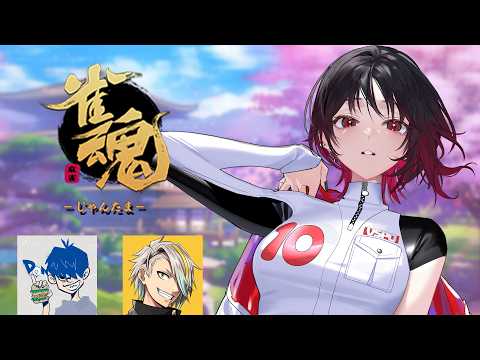 【작완】으오~~~ 남자다운 마작!!!!!! w/ 메이카짱, 돈상【Vspo! / Ren Kisaragi】