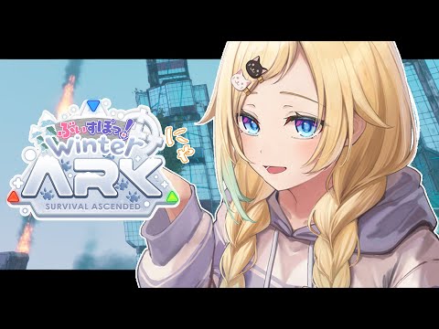 [ARK] Calcarotime's IKZ!!! [Vspo! / Ema Aizawa]