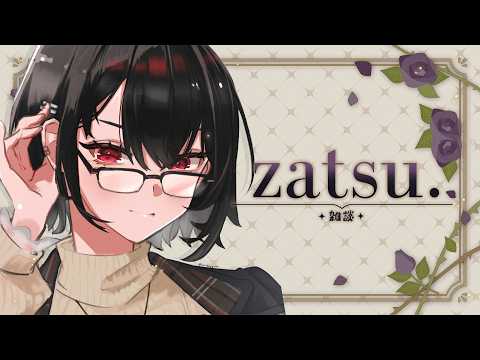 【ZATSU】before i go~!!【#VSPOEN #AryaKuroha】