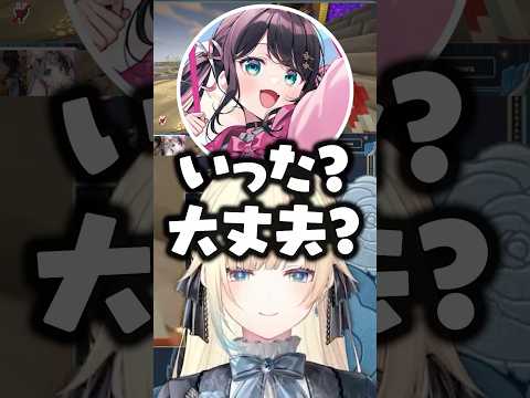「いった？」と聞いてきた花芽なずなに困惑する藍沢エマ/橘ひなのwww【ぶいすぽ/切り抜き】