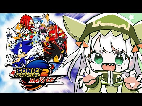 [Sonic Adventure 2 Battle] foaming at the mouth [#VSPOEN #JiraJisaki]