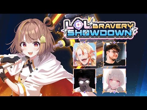【英雄聯盟】LoL 勇氣對決，出發！！！！【ぶいすぽっ！/ Yuuhi Sendo】