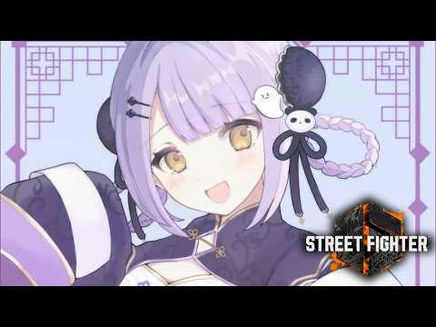 【 스트리트 파이터 6】계속 등 아파요※귀여운 말투 제외 금지【 Vspo! Official / Runa Shinomiya 】