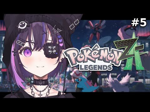 【Pokémon Legends: Z-A】 want 2 catch more ghost pkmn 【#VSPOEN #NarinMikure】