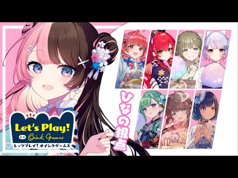 [Let's Play! Oink Games] Vspo! Board Game Meeting [Vspo!/Hinano Tachibana]