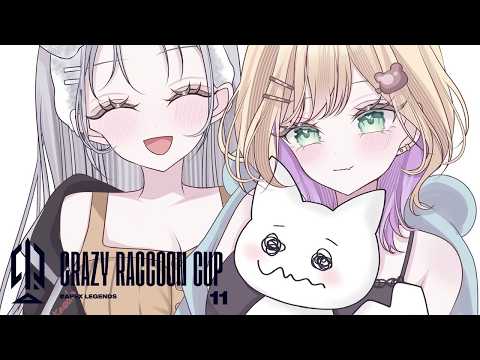 【 APEX 】CRカップスクリム１日目！ #わんちゃんWIN 【 ぶいすぽっ！胡桃のあ 】