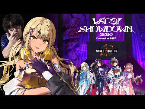 【街头霸王6】TeamSF6成员及教练见面对战会🪄👹🪭🔥🍶【Vspo!/神成きゅぴ】