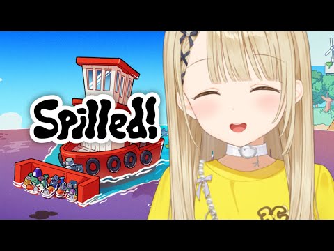 【 Spilled! 】深夜のお掃除【 ぶいすぽ / 小雀とと 】