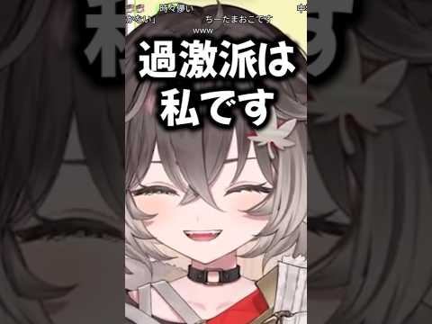 あしゅみは儚い？と問われ過激派になるちーたま【ちーたま/龍巻ちせ/ぶいすぽ/ぶいすぽ切り抜き/空澄セナ】