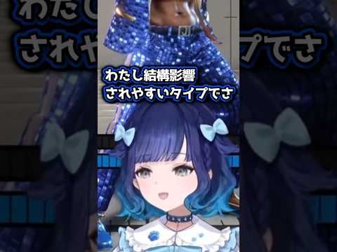 トイレに行く理由が意味不明すぎる　#紡木こかげ #vtuber #shorts #ぶいすぽ