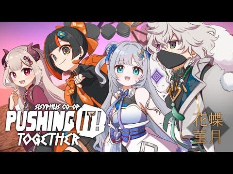 [Pushing it! Together] Yuma is very funny w/ Hanachou Sugetsu [Vspo!/Sumire Kaga]