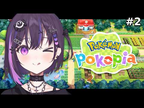 【포켓몬 포코피아】 힐링 🍃 【#VSPOEN #미쿠레 나린】