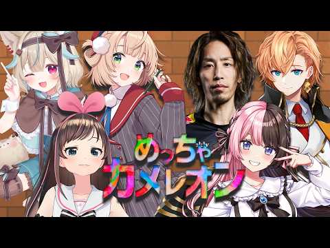 【超级变色龙】绘画高手团队VS游戏高手团队的超级变色龙【Vspo! Official/橘ひなの】