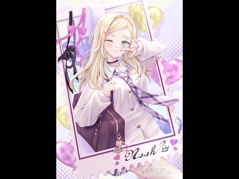 【縦型】ちょこっと🎸メンバーだけ【ぶいすぽっ！胡桃のあ】