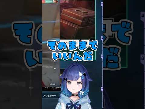 菌さんが名前を変えてないことに拗ねるこかげんぬが可愛いすぎる【ぶいすぽ/切り抜き/紡木こかげ】