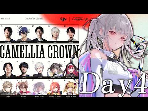 【LoL】시즌: 피날레 CC NEXT DAY1 17:00~ 스크림　20:10～ 본 경기 vs DD #LTK 【Sena Asumi / Vspo! Official】