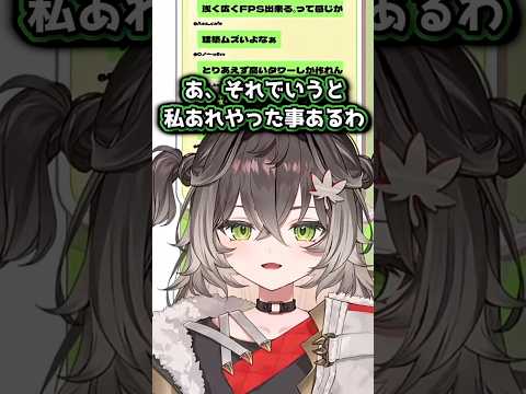 FPSのゲーム名を言うちーたま　#龍巻ちせ#vtuber #shorts #ぶいすぽ
