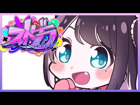 【#ストグラ】是继续进行面谈吗！【ぶいすぽ/Nazuna Kaga】